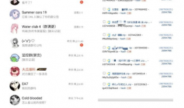 免费吃瓜爆料视频网址,带你一探究竟！